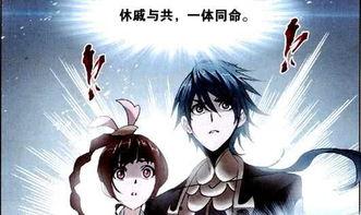 斗罗大陆海神九考漫画,海神九考的惊心动魄与成长蜕变