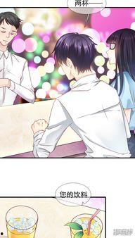 十一漫画,欢乐颂歌里的时代印记