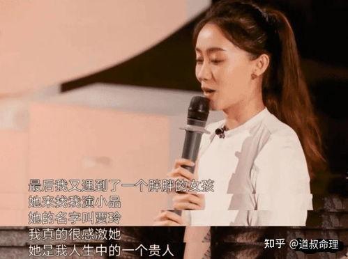 娱乐吃瓜张小斐背贾玲,娱乐圈温馨一幕引网友热议