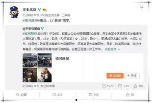 娱乐圈的吃瓜影帝qq阅读评论,影帝QQ阅读评论区揭秘